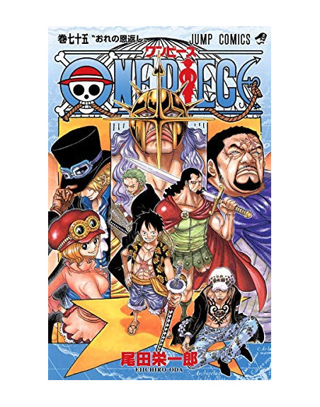 One Piece Vol. 75 (Japones)