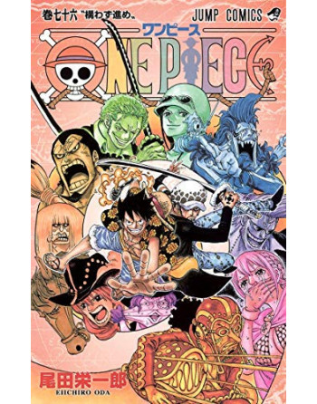 One Piece Vol. 76 (Japones)