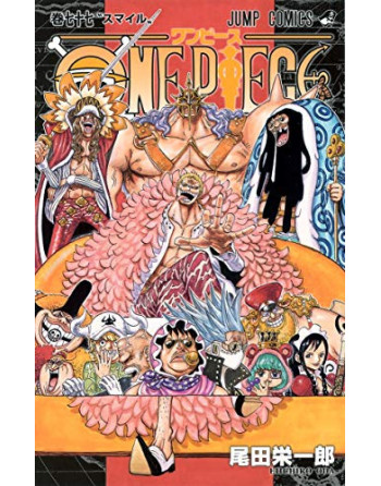 One Piece Vol. 77 (Japones)