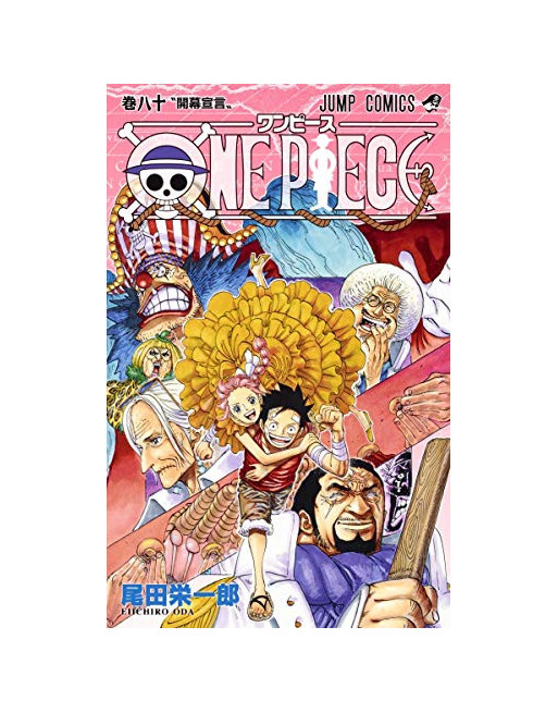 One Piece Vol. 80 ( Japones )