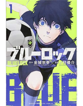 Blue Lock Vol.1 (Japones)