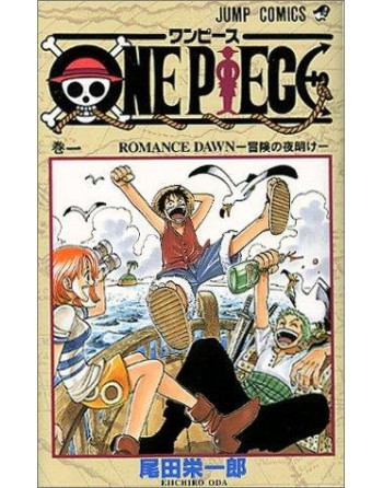 One Piece Vol. 1 (Japones)