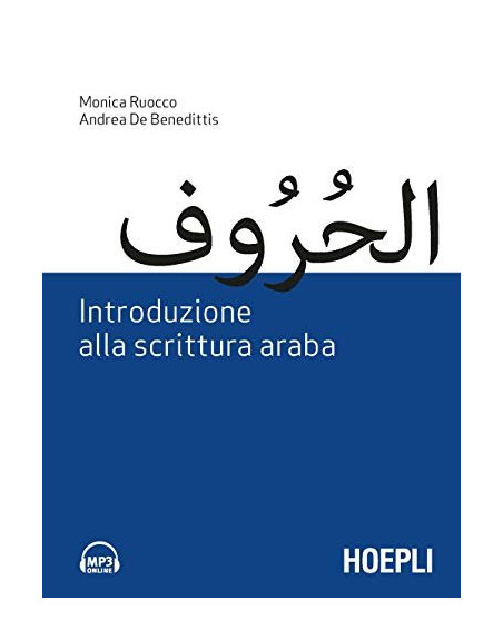Introduzione alla scrittura araba escritura arabe