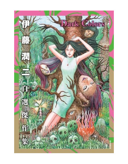 Junji Ito's Self-Selected Masterpiece Collection - Dark Colors