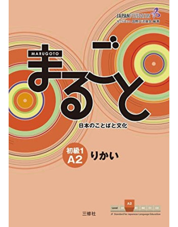 Marugoto elemental 1 A2 Rikai libro texto