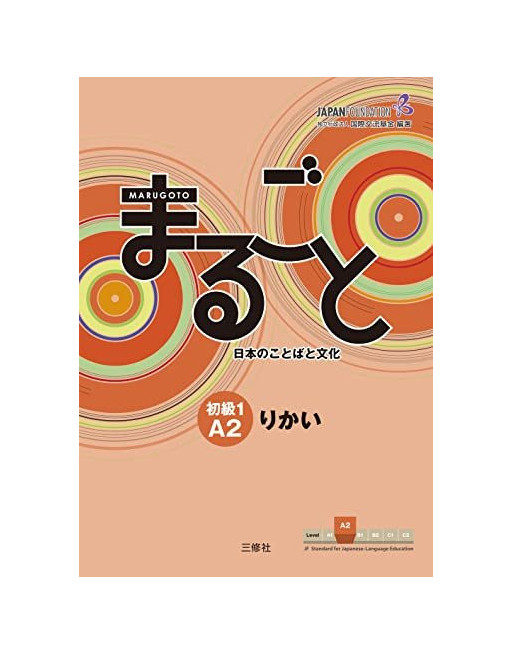 Marugoto elemental 1 A2 Rikai libro texto