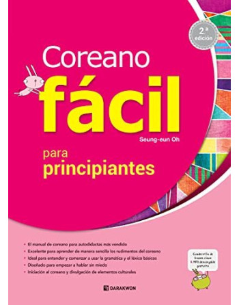 Coreano para principiantes + audio QR