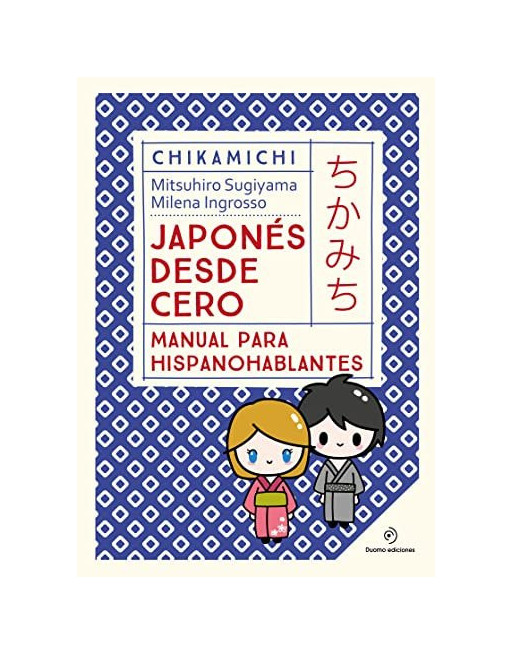 Chikamichi : japonés desde cero : manual para hispanohablantes