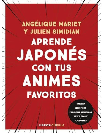 Aprendo Japones animes favoritos