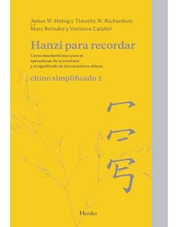Hanzi para Recordar ( Chino Simplificado 2 )