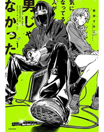 Ki ni Natteru Hito ga Otoko Janakatta Vol. 1 (Japones)