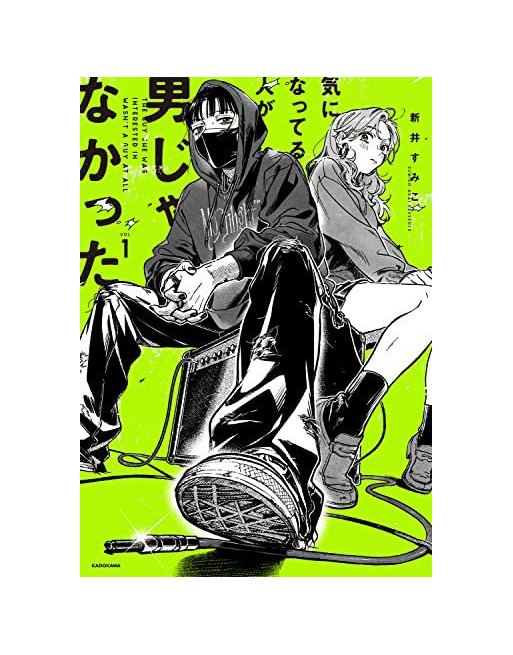Ki ni Natteru Hito ga Otoko Janakatta Vol. 1 (Japones)