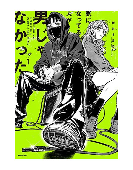 Ki ni Natteru Hito ga Otoko Janakatta Vol. 1 (Japones)