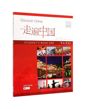Discover China 1 Student book + audio web
