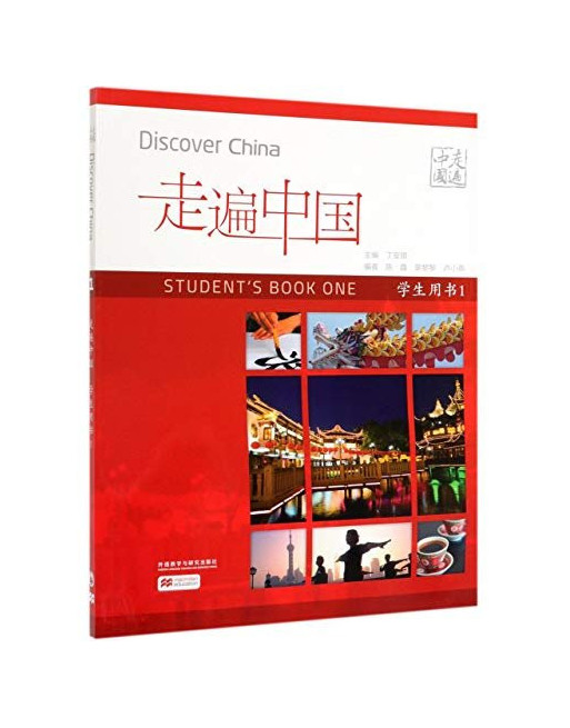 Discover China 1 Student book + audio web