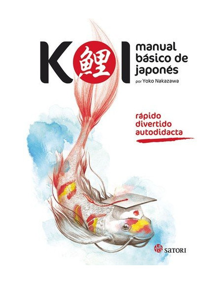 Koi Manual Basico del Japones