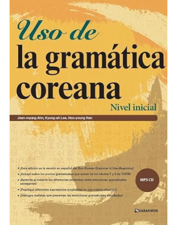 Uso de la Gramatica Coreana - Inicial