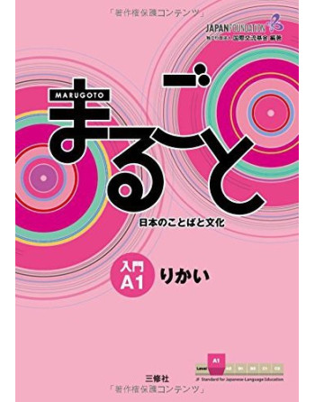 Marugoto Inicial A1 Rikai Libro de texto