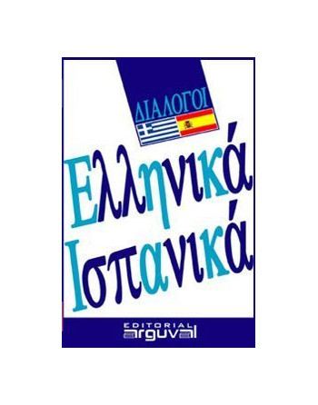 Guia de Conversacion Griego Español