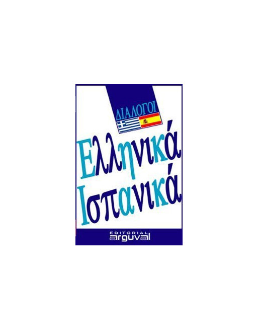 Guia de Conversacion Griego Español