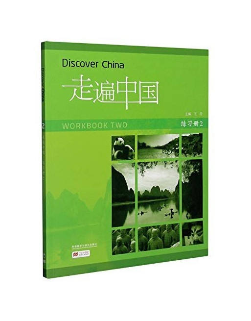 Discover China 2 Ejercicio+ audio QR