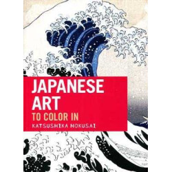 Japanese Art to Color in PB